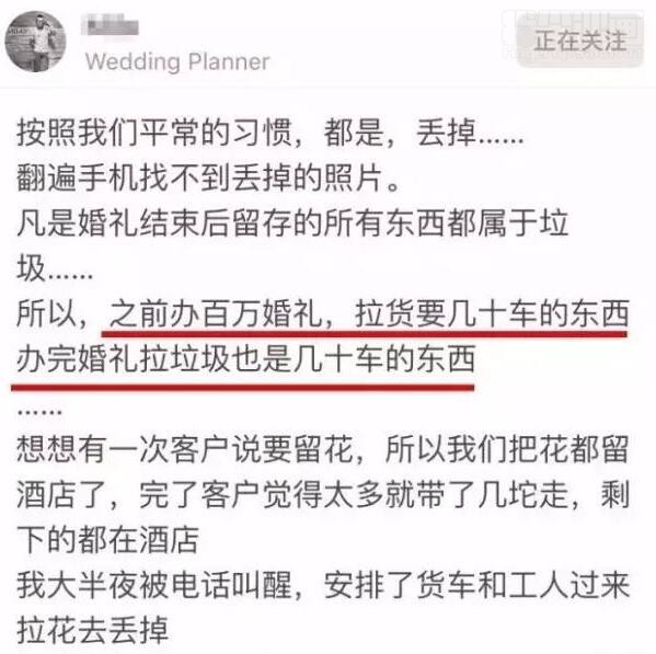 婚礼的手捧花能永开不败吗？